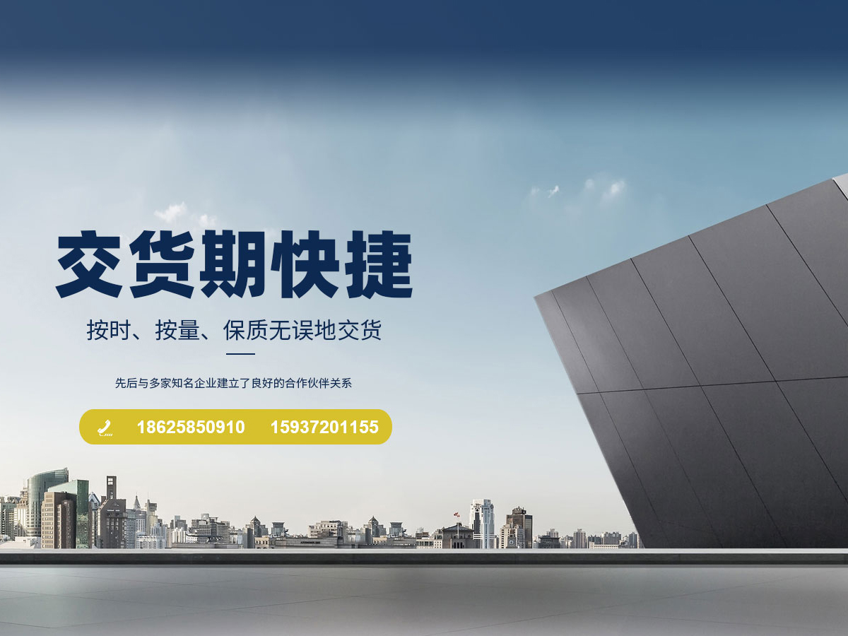 安陽中世源鋼鐵貿(mào)易有限公司_M